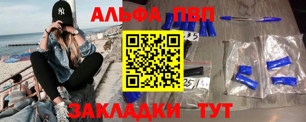 APVP СК Гусев