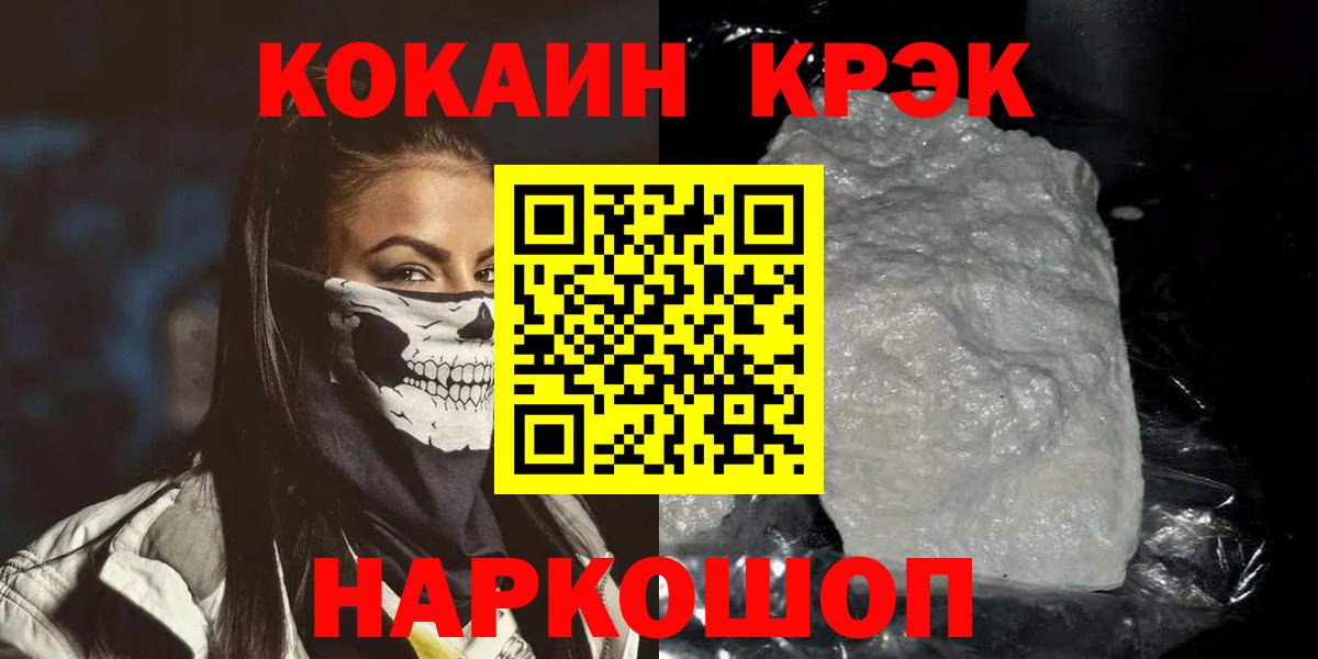 Cocaine VHQ Гусев