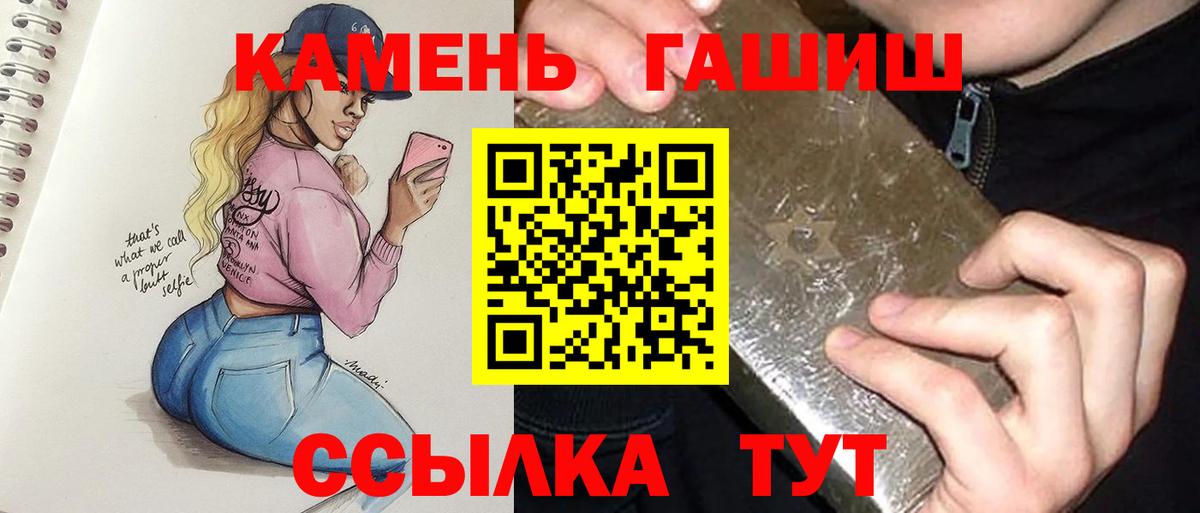 ГАШ VHQ Гусев