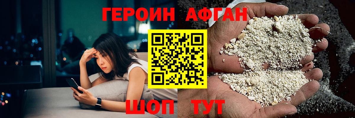 АМФЕТАМИН Гусев