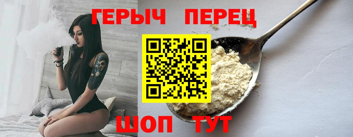 Гусев  ГЕРОИН Афган  Вход с VPN 