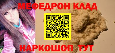 дурь Кинель
