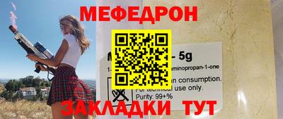 MESCALINE Кимры