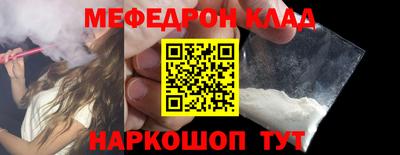 MESCALINE Кингисепп