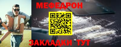 MESCALINE Кимры
