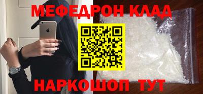 MESCALINE Кингисепп