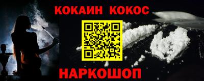 MESCALINE Кингисепп