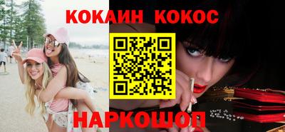 MESCALINE Кингисепп