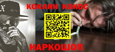 MESCALINE Кимры