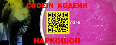 дурь Кинель