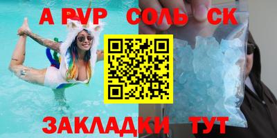 MESCALINE Кингисепп