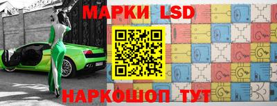 MESCALINE Кингисепп