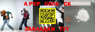 MESCALINE Кимры