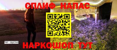 MESCALINE Кингисепп