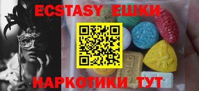 MESCALINE Кингисепп