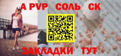 MESCALINE Кингисепп