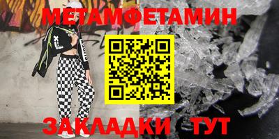 MESCALINE Кингисепп