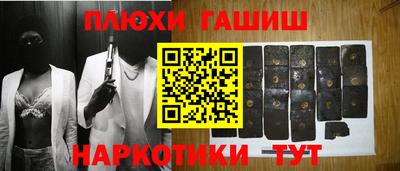 MESCALINE Кимры