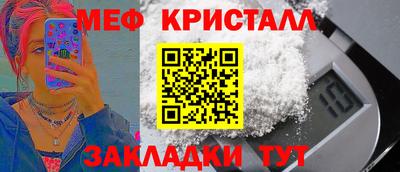 MESCALINE Кингисепп