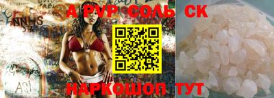 MESCALINE Кингисепп
