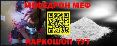 MESCALINE Кимры