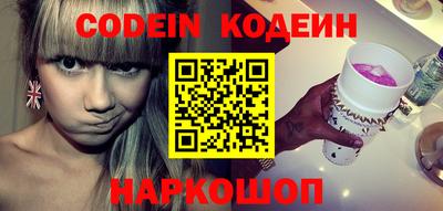 MESCALINE Кимры