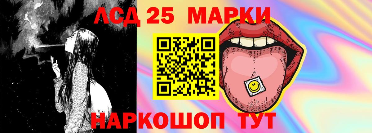 Лсд 25 экстази кислота  Вход с VPN  Гусев  ЛСД экстази  Лсд 25 экстази ecstasy 