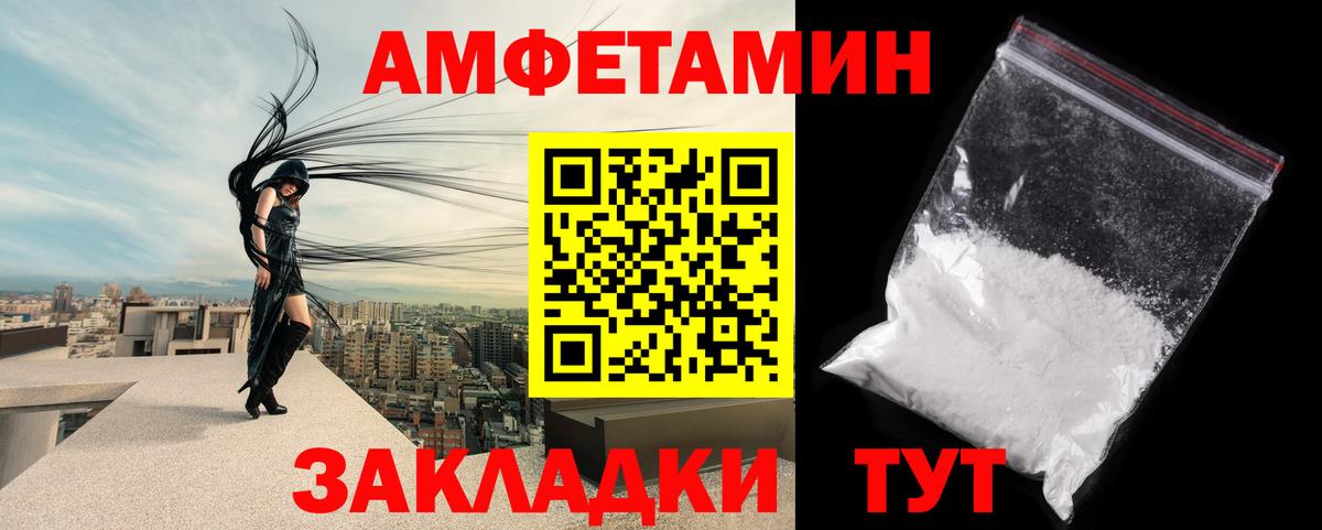 МЕТАМФЕТАМИН Methamphetamine  Вход с VPN  Гусев 