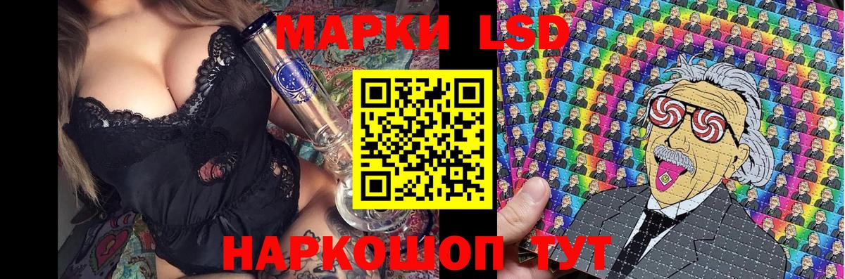 Марки 25I-NBOMe 1,5мг Гусев