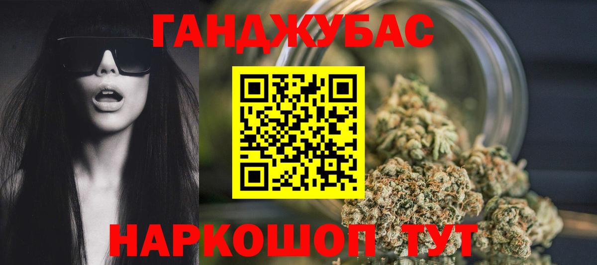 Шишки марихуана индика Гусев